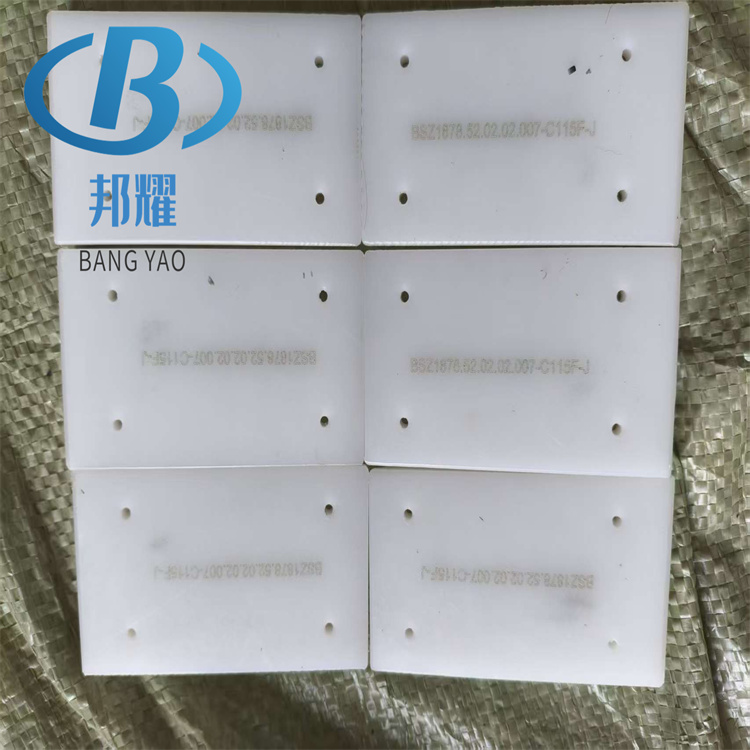 聚乙烯異形件定制 工農(nóng)業(yè)機械用高分子耐磨件 抗壓耐磨PE墊塊